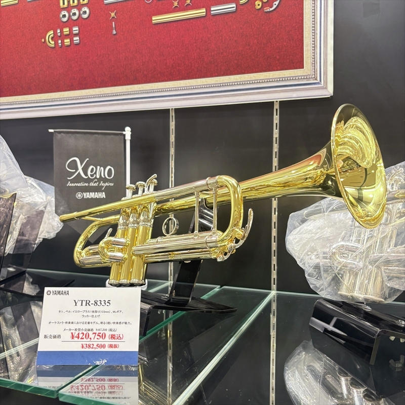 トランペット】#ヤマハ #Xeno 🙌YTR-8335 再入荷いたしました