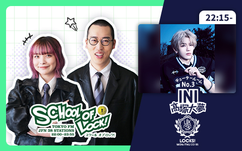 TOKYO FM 80.0 tweet media