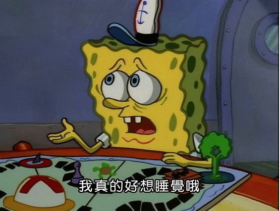 沒有人:
me: