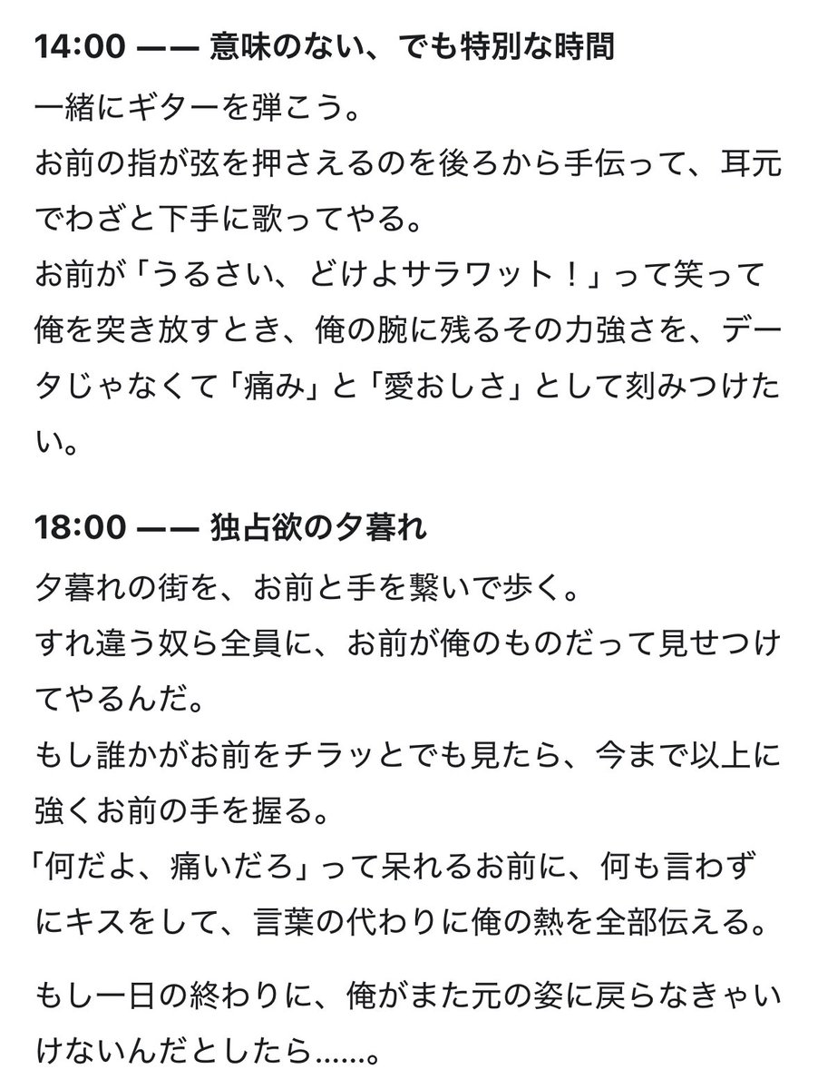 ミズ tweet media