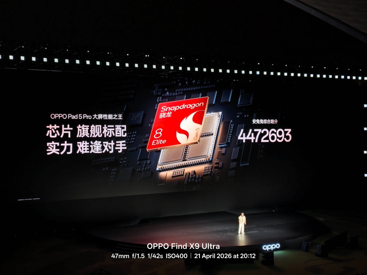 AlexGTech1's tweet image. If the OPPO Pad Mini ever comes to Europe/US it's game over for the iPad Mini 🤯

🧠 Snapdragon 8 Elite Gen 5 (on a mini tablet!!)
🧈 144 Hz, 1000 nits display
🪒 5.39mm thin

And check out those bezels in the video... 💀

#OPPO #OPPOPadMini #Apple #iPadMini #ShotOnSnapdragon