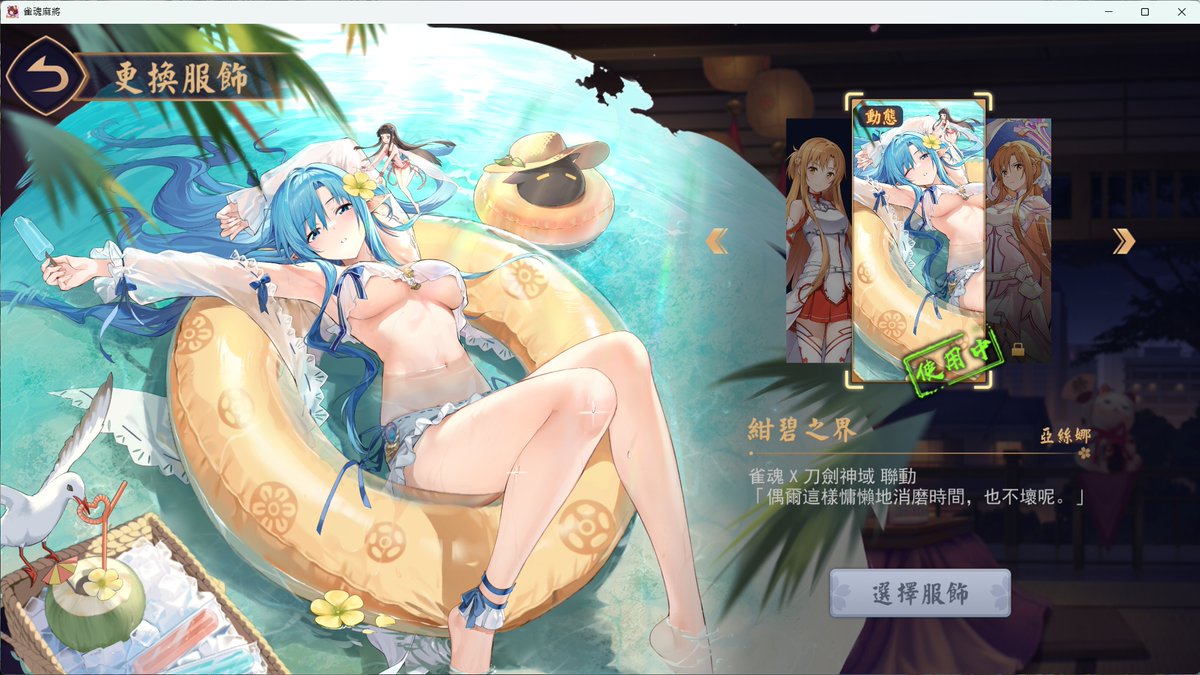 Don't look back tweet media