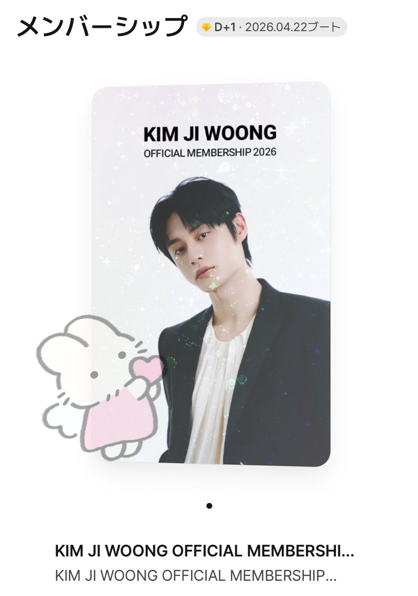 ちゃるたん tweet media