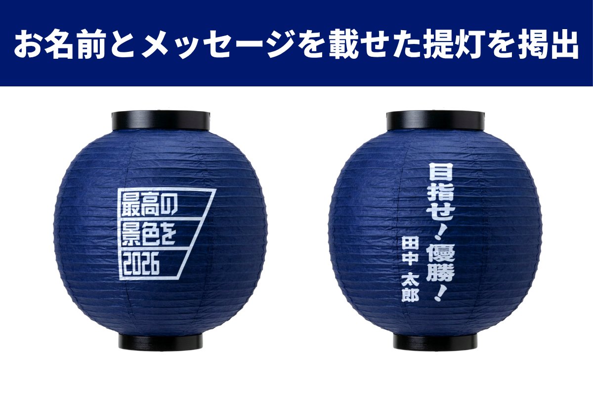🇯🇵発表⚽️
「SAMURAI BLUE 祭」6月11日〜28日にMIYASHITA PARK で開催決定！初夏の渋谷を青く染める日本代表応援拠点を開設
soccer-king.jp/news/japan/nat…

🗣️編集部より
「夏祭りや縁日をイメージした各種イベントブース、JFA POP UP STOREの出店、キッチンカーなどが出展されます」