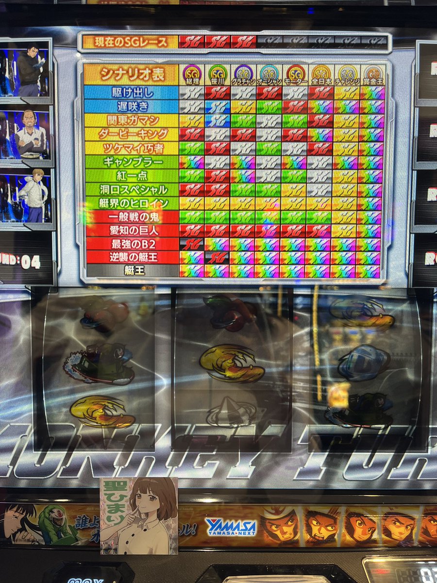 himasan_777's tweet image. 愛知県民としてやらなきゃいけない時がやってきた🚨

#ACT守山1番館ドラゴン さま
#PR