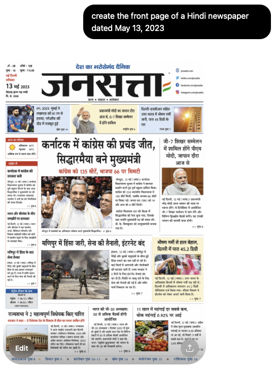 athikunte's tweet photo. This is really good with Indian languages. "create the front page of a Hindi newspaper dated May 13, 2023" picked up news from that day and created an image. Very impressive. https://t.co/p2anHWBYLN