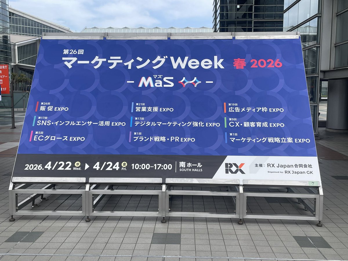 寝太郎@中小企業診断士 tweet media