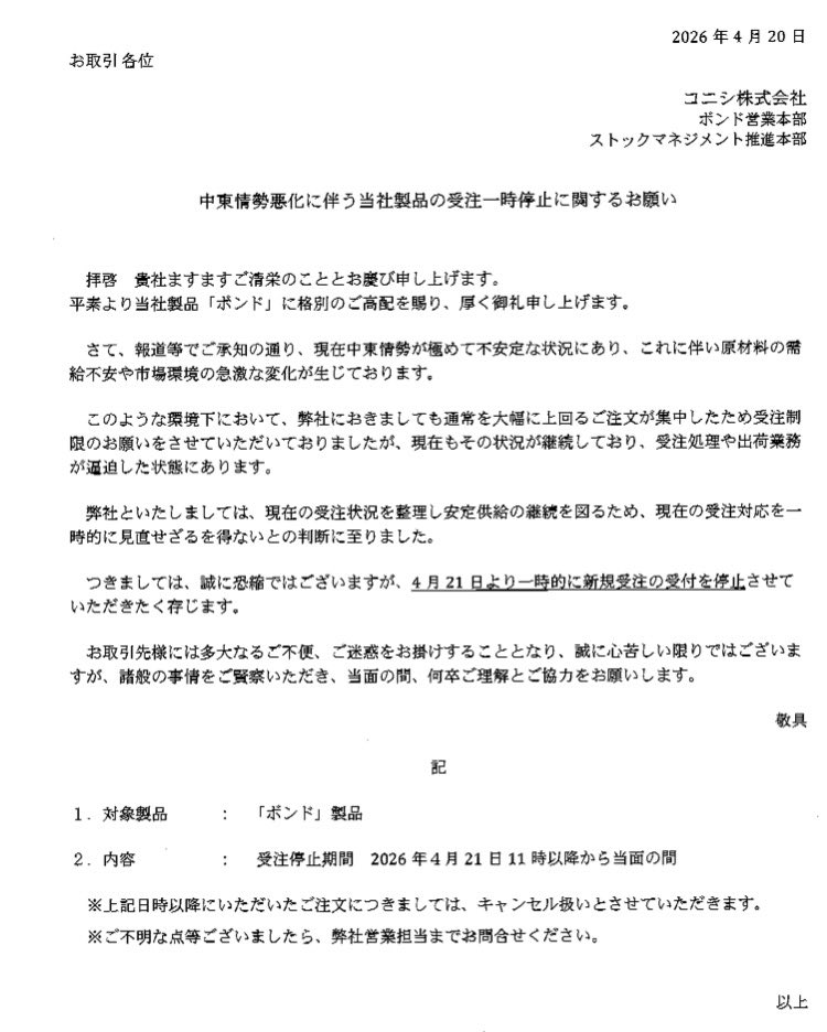 リノベーションのアシベ tweet media