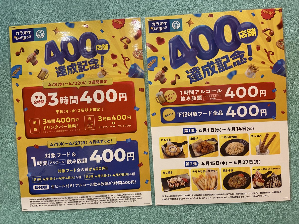 アッキーeL❤️‍🔥狂ぅ。 tweet media