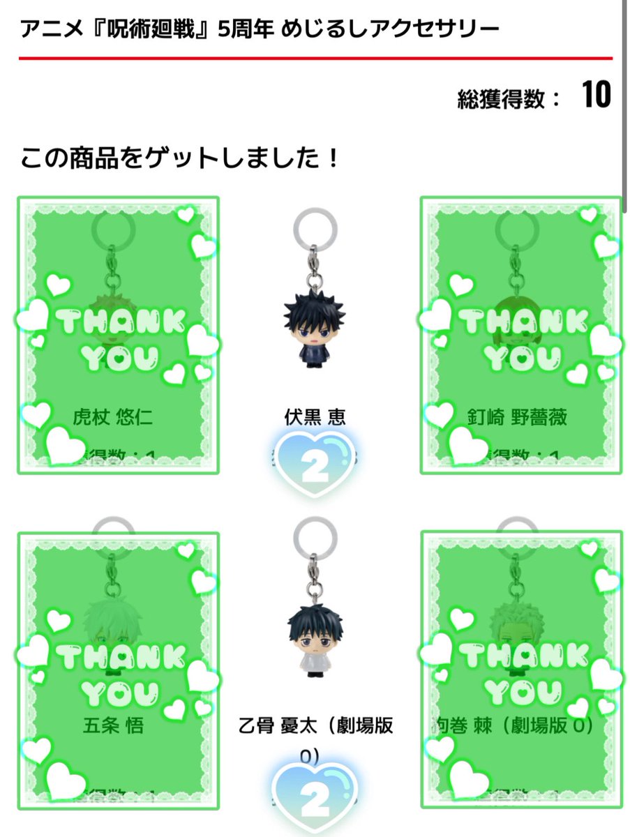 さあ◝✩ tweet media