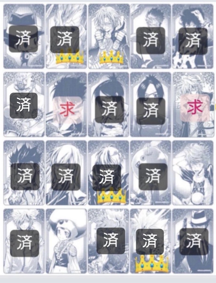 FrQrk's tweet photo. @1

【交換/譲渡】家庭教師ヒットマンREBORN! 箔カードコレクション

譲)⭐︎獄寺 正一 ユニ

求)⭐︎雲雀、ディーノ、定価＋送料

🌟獄寺
交換は雲雀とのみ
譲渡は3枚纏めて(+2枚目上段or下段より2点お引取り可能な方優先)

新宿付近手渡しor郵送
(手渡しは週末のみ可能です) https://t.co/CyLmzsdI0s