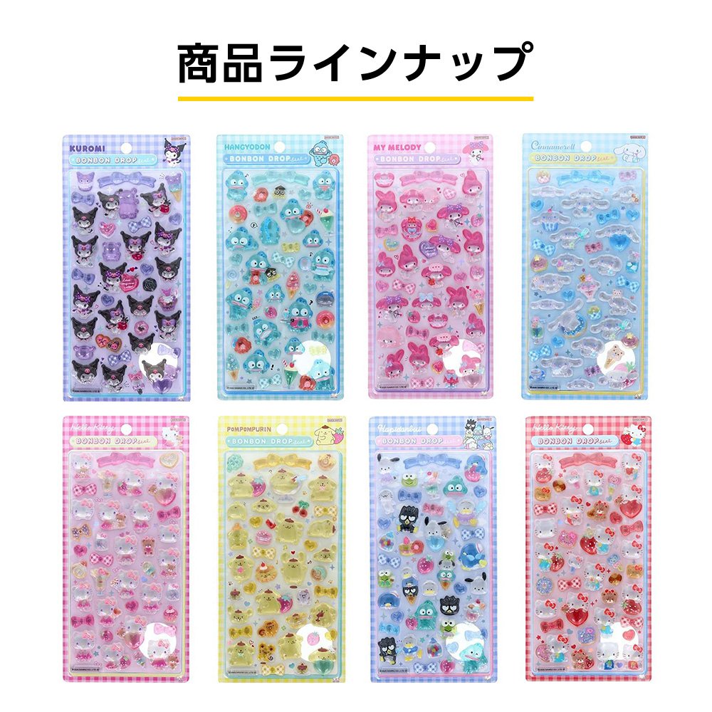 発売日のお知らせ tweet media