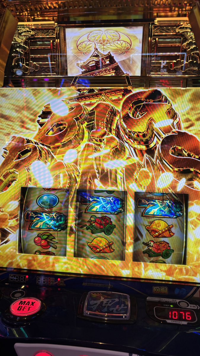 おすしーX tweet media