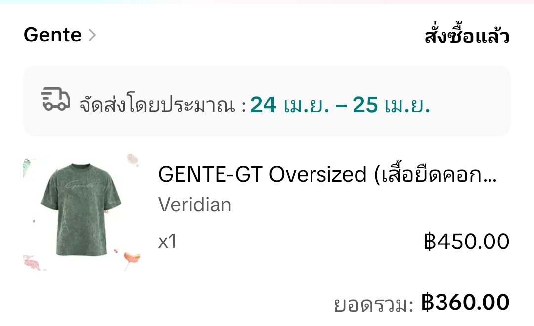 แฟลชเซลล์ลดเยอะมาก!! ซัพพอร์ตท่าน CEO

#G_Gente
#กันอรรถพันธ์ #GunAtthaphan
 vt.tiktok.com/ZS9NRNje7Wv3y-…