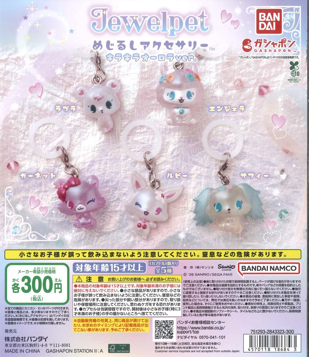 #C-pla ビナウォーク店【公式】 tweet media