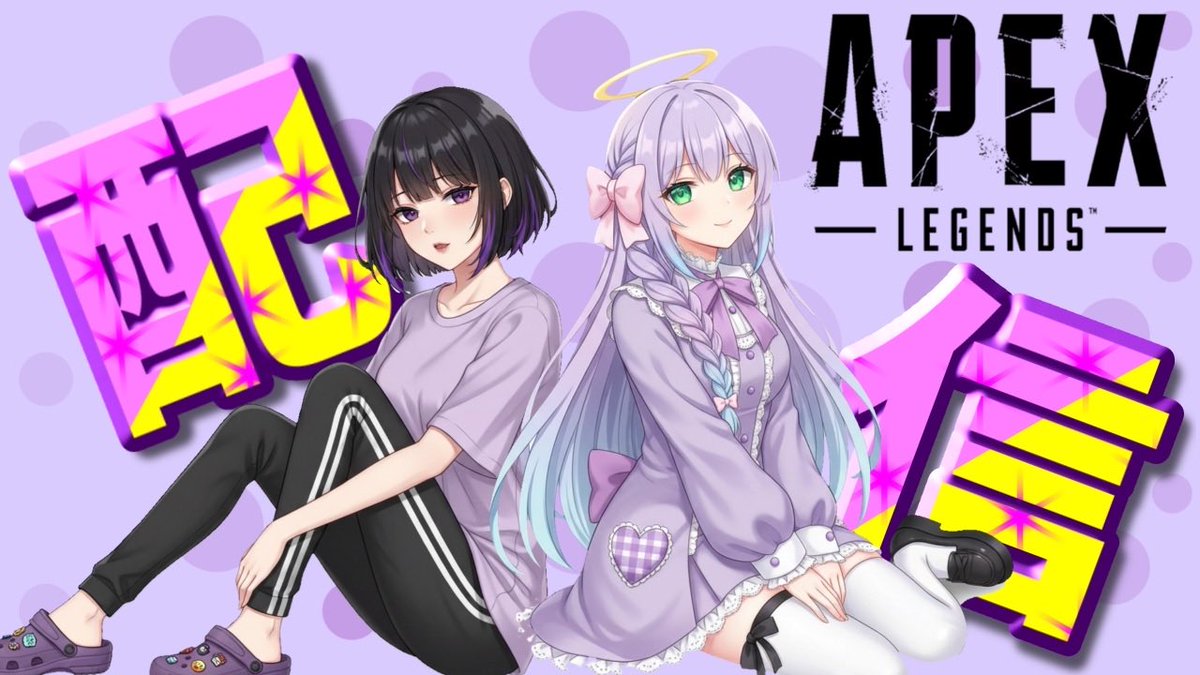 civisuzu's tweet photo. こんエル🐿☀️
今日の夜はりさっくまさんとAPEXカスタムやります！
たくさんの参加おまちしております！✨️
#APEX
#カスタム https://t.co/fiNyFdaybv