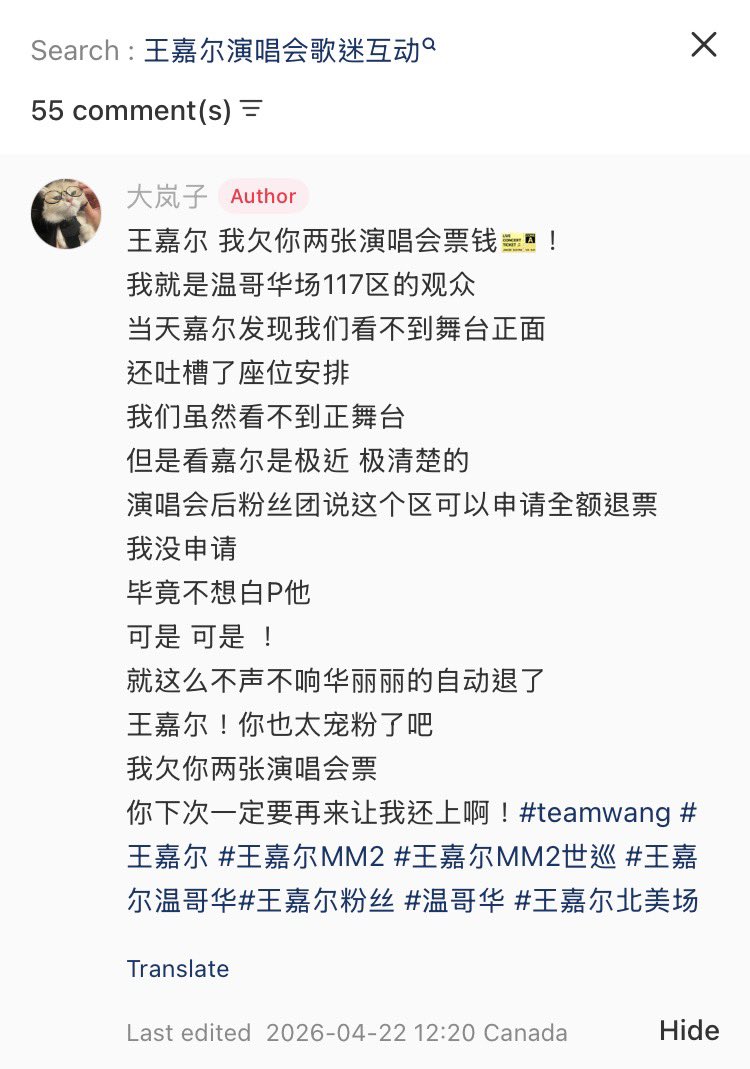 JackyHKGurl 🇮🇪🇭🇰 tweet media