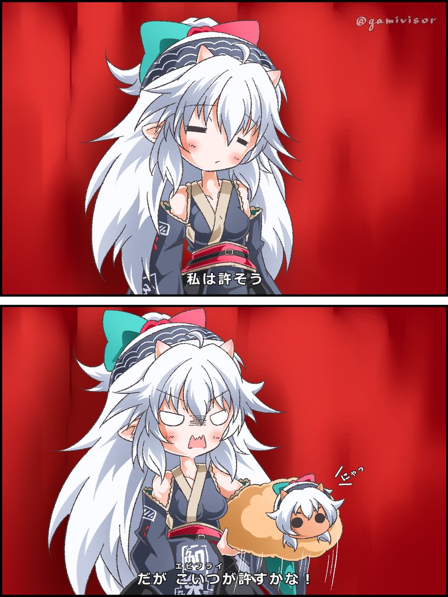 ガミバイザー tweet media