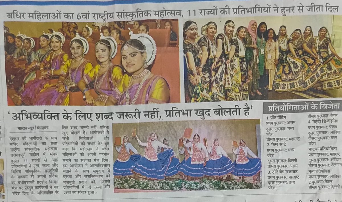 AYJNISHD(D) tweet media