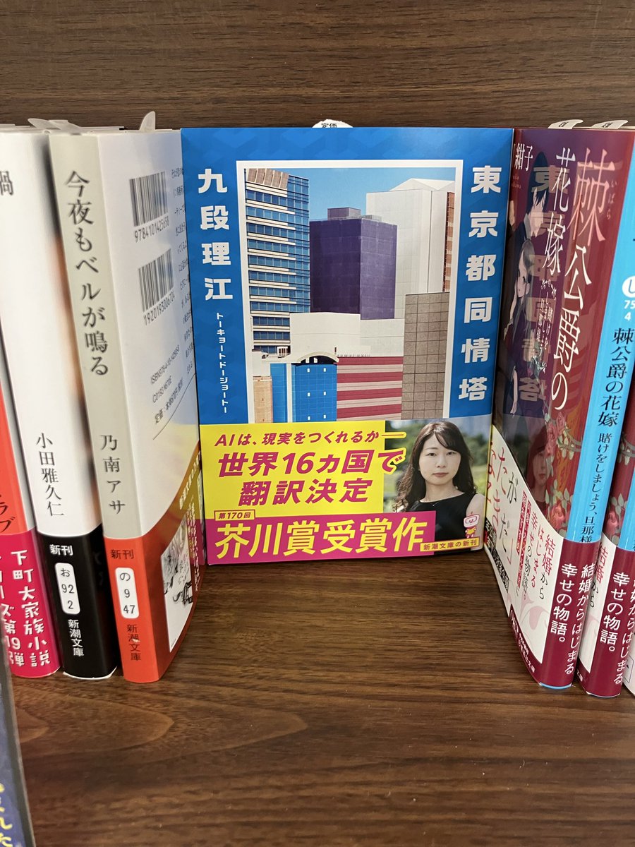ふたば書房野洲店 tweet media