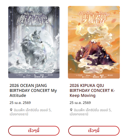 TT.P 🍑 tweet media