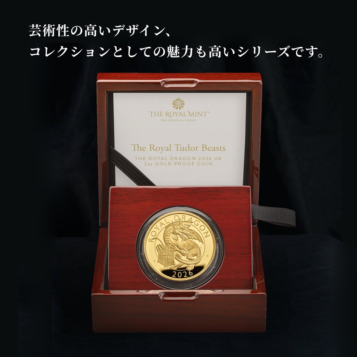 世界コイン tweet media