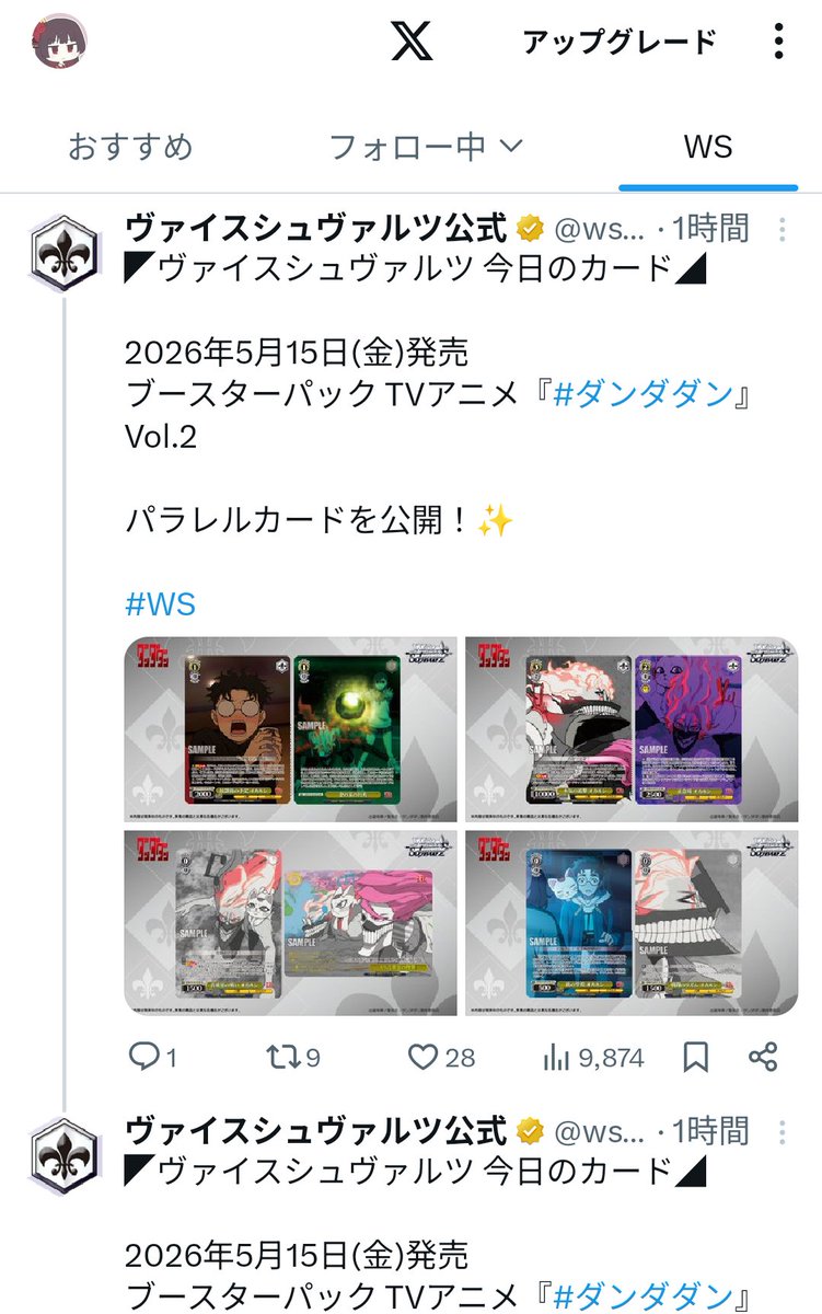 ぽもな@WS tweet media