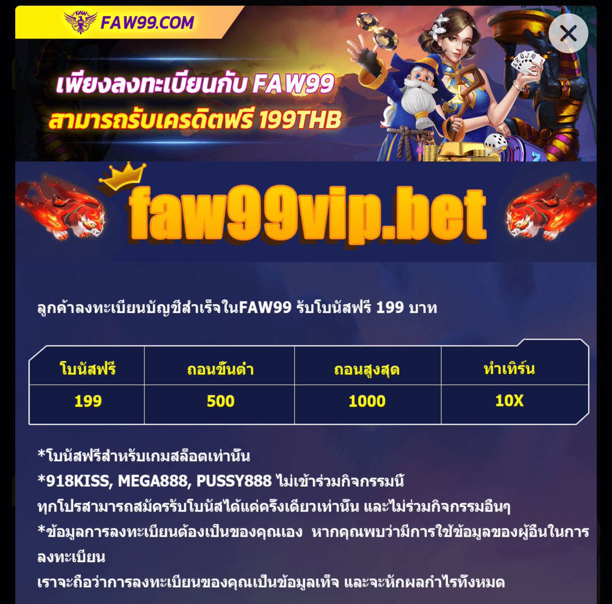 🚸เฮียหนีเมียมาพารวย💸 tweet media