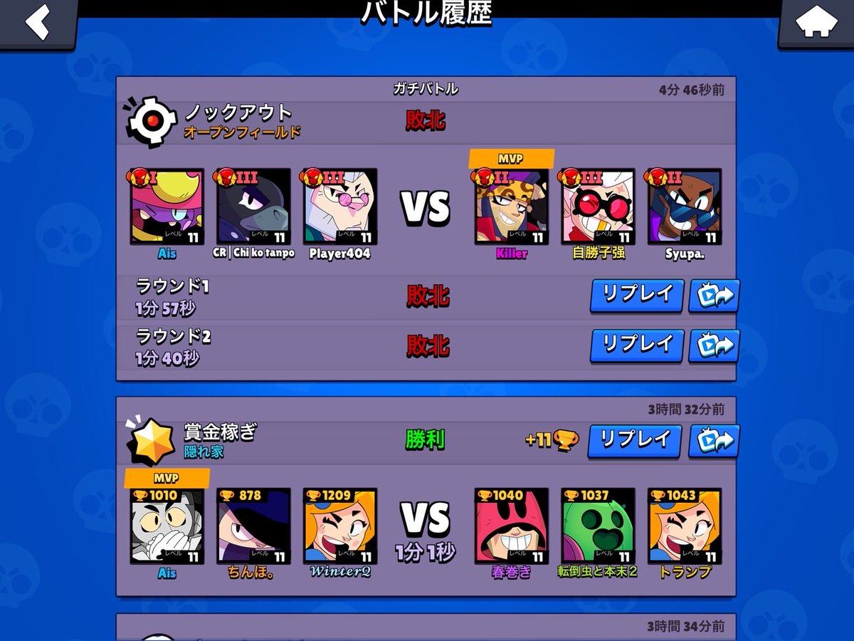 あいず tweet media