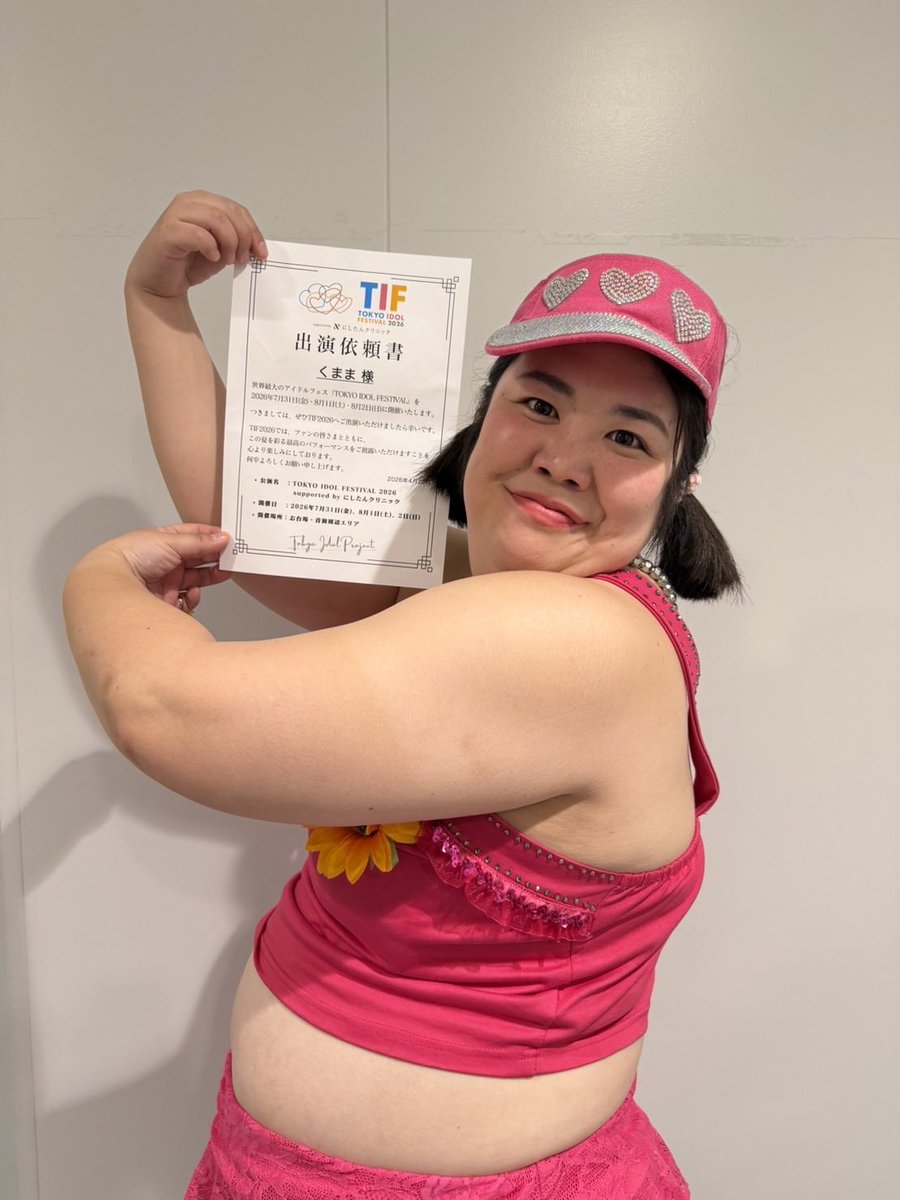 紅しょうが 熊元プロレス tweet media