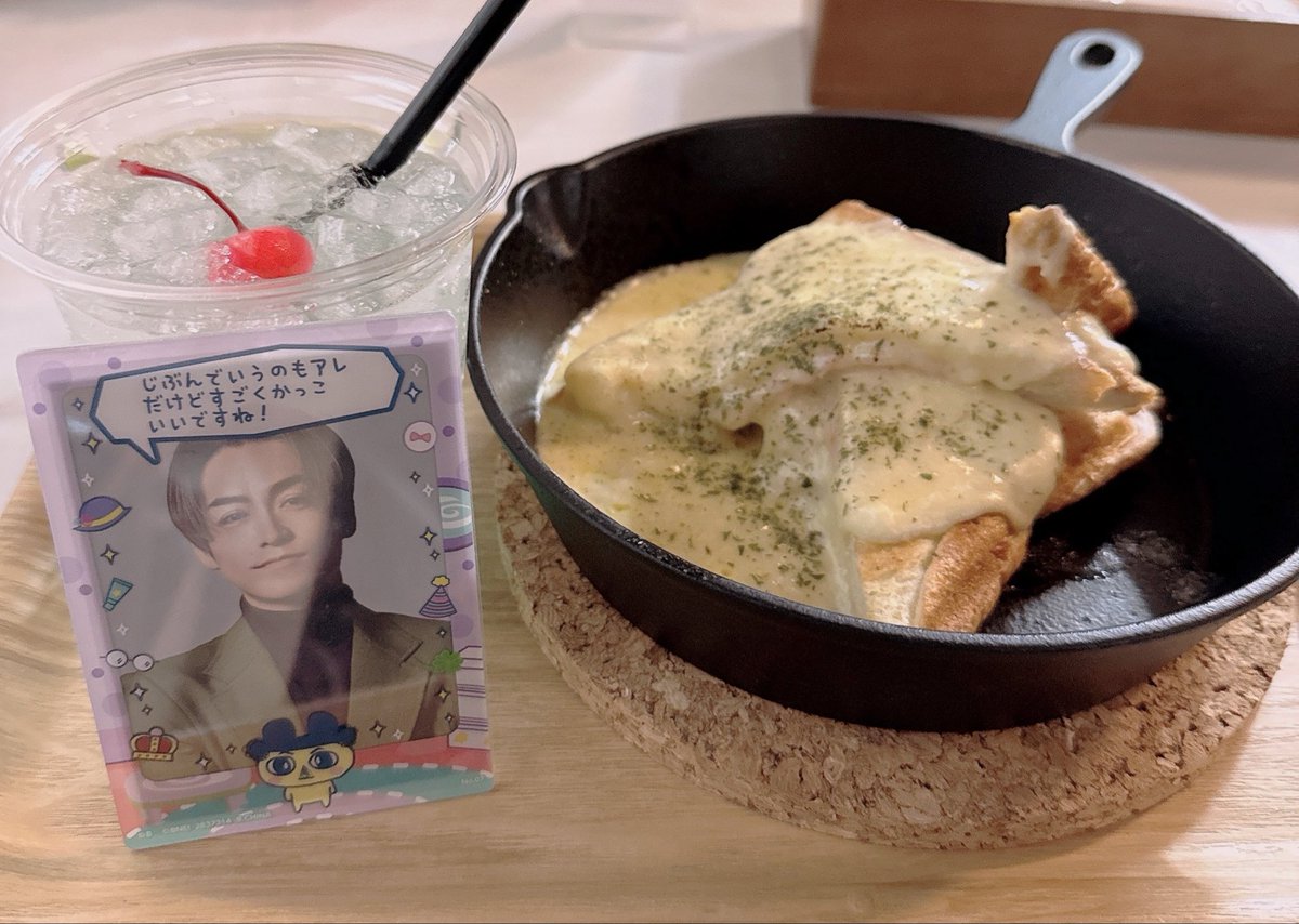 𝕊𝕂☺︎𝕋𝔼 tweet media