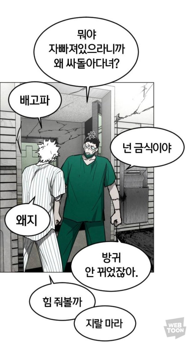 Heart_H0's tweet photo. 존나웃기네ㅋㅋㅋㅋㅋㅋㅋㅋㅋㅋㅋ https://t.co/eWEmBBXRgX