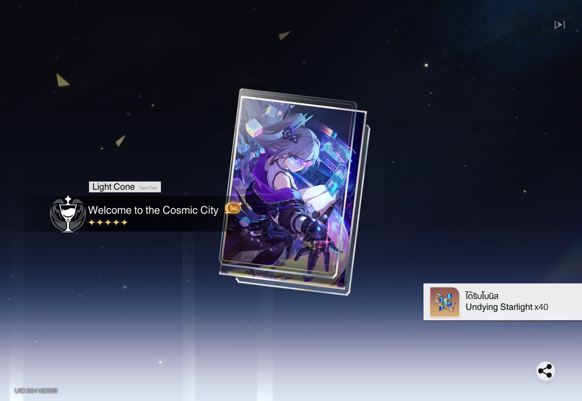 loyunzp (🍋) tweet media