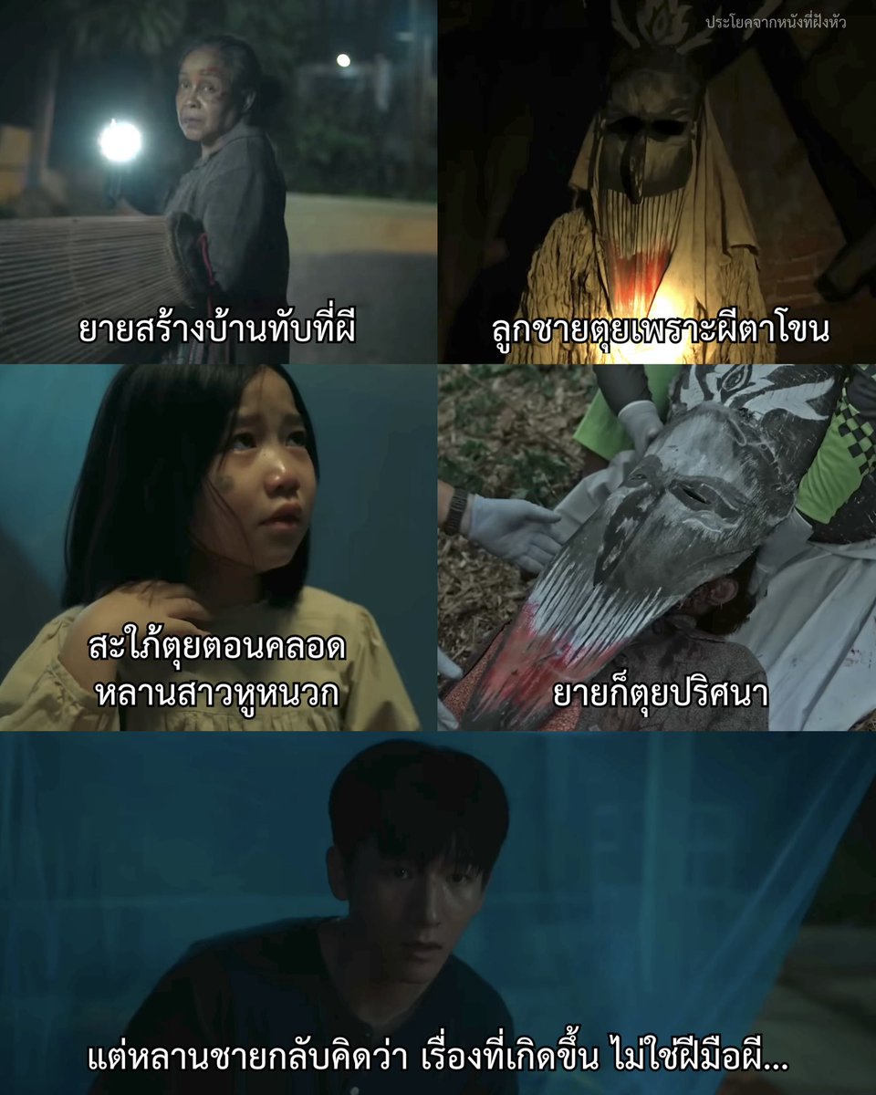 ประโยคจากหนังที่ฝังหัว tweet media