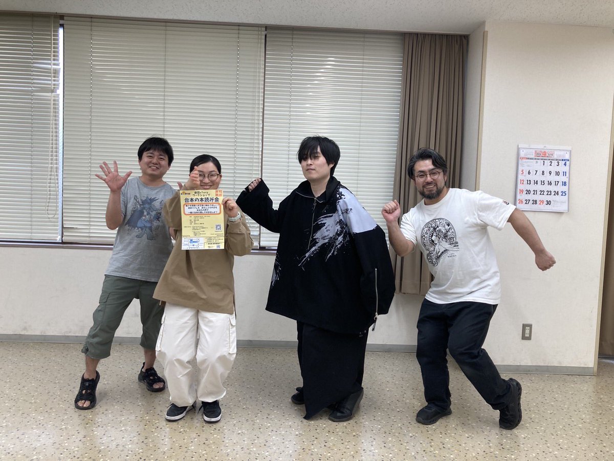 dbd_han tweet picture