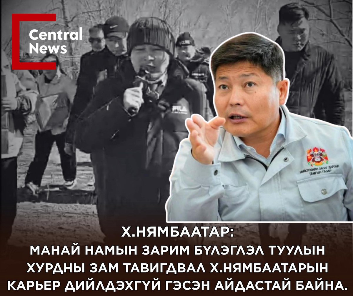 Lkhamsuren Tsogtbayar tweet media