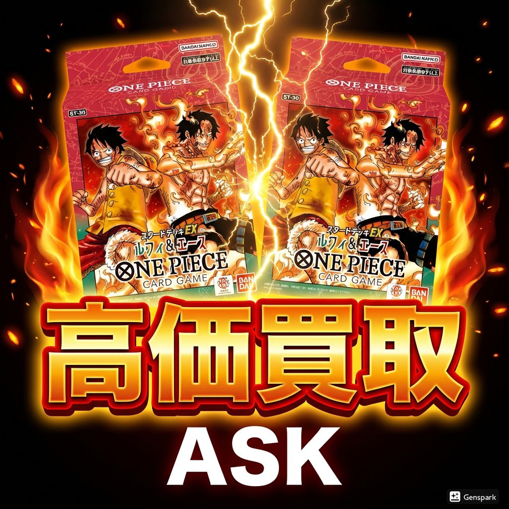 トレカアビス渋谷店 tweet media