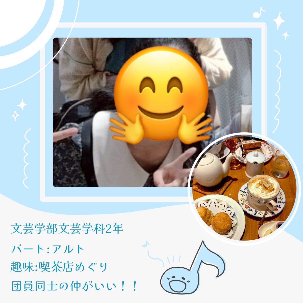 kw_fc's tweet photo. ♡2026新歓♡
 #団員紹介⑫
率先してイベントに参加してくれて、とってもしっかり者な部長✨️頼りになる可愛いこの方です！🎶
🌷文芸学部文芸学科2年
🌷アルトパート

 #春から共立  #春からkwu  #共立女子大学合唱団  #サークル  #新歓 https://t.co/CZZSm6sYfC