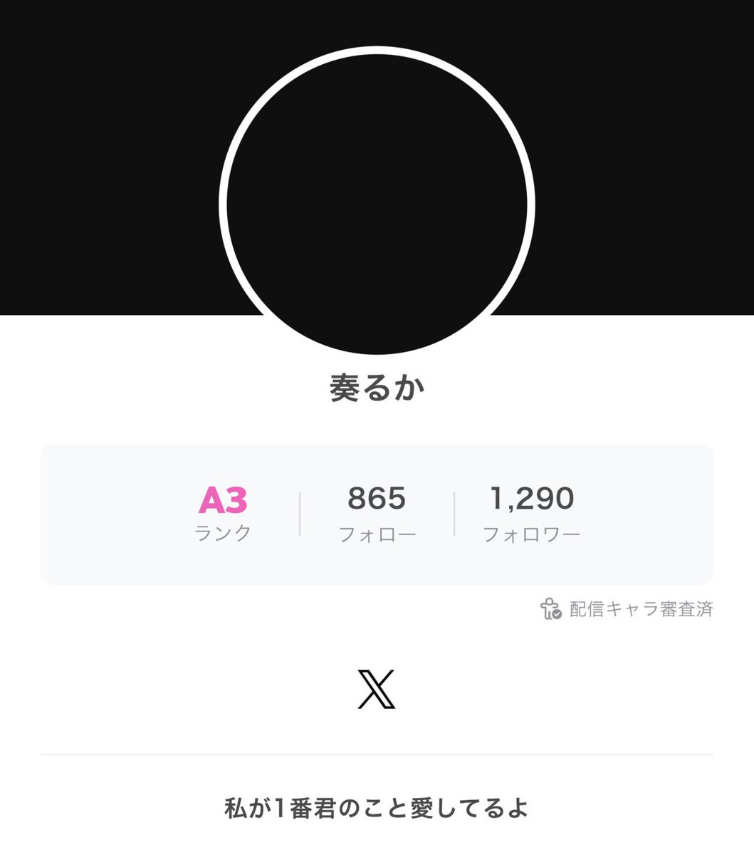 あ tweet media