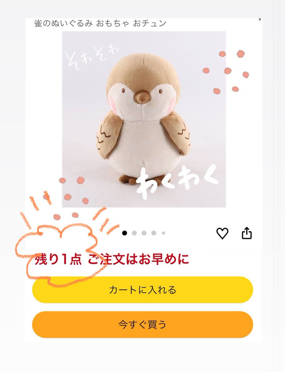 shiro(しろ) ✍︎꙳⋆ tweet media