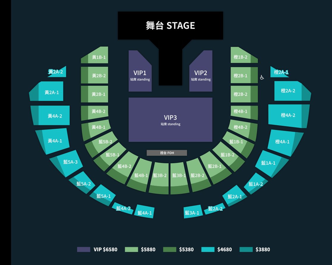 ไอเชี่ย บัตรไต้หวันเริ่ม3900😭😭😭