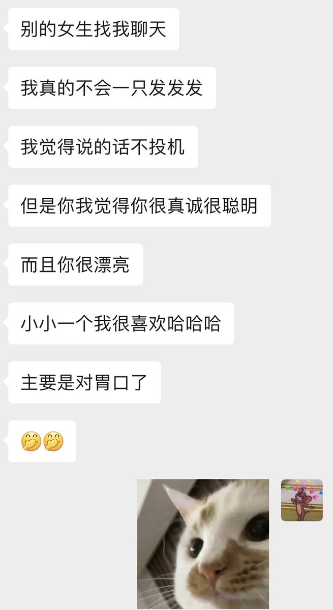 勒是老辈子 tweet media