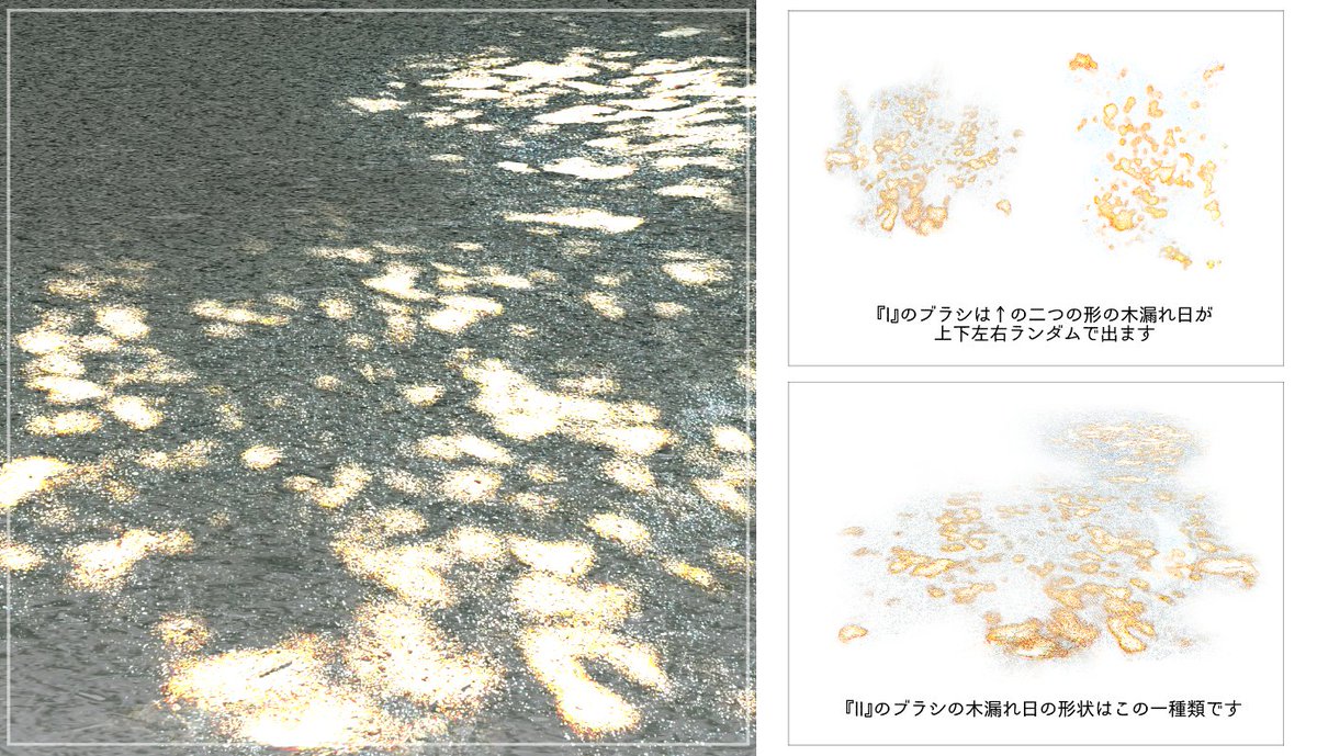 📌따듯한 날씨에 찰떡☀️볕뉘·햇살 클튜 브러쉬 모음🌿
Sunlight Through Leaves CSP Brushes
木漏れ日・日差しブラシ集 #clipstudio

* 볕뉘 : 작은 틈을 통하여 잠시 비치는 햇볕 
1. (100cp) 
assets.clip-studio.com/ko-kr/detail?i…
2. (150G) 
assets.clip-studio.com/ko-kr/detail?i…
3. (무료 Free) 
assets.clip-studio.com/ko-kr/detail?i…
