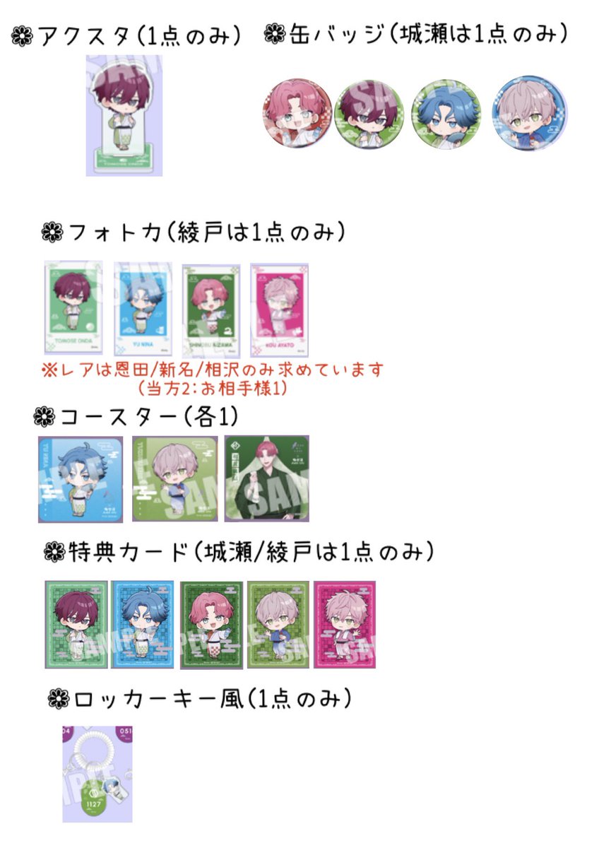 つきみだんご◎プロカ要確認 tweet media