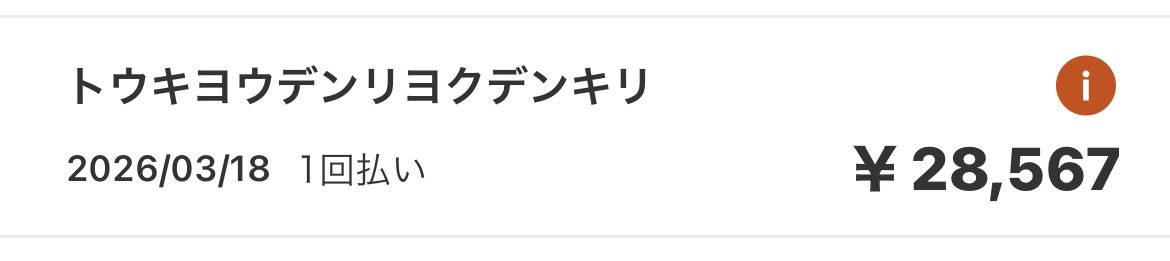 Blutan55 tweet media