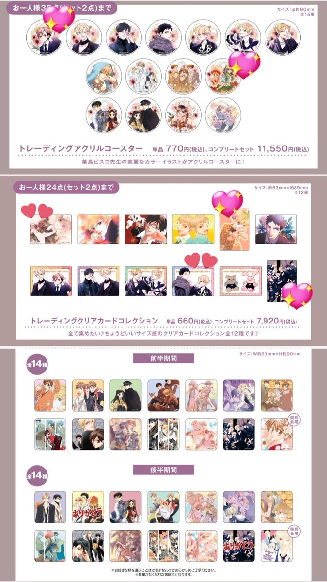 なのは tweet media