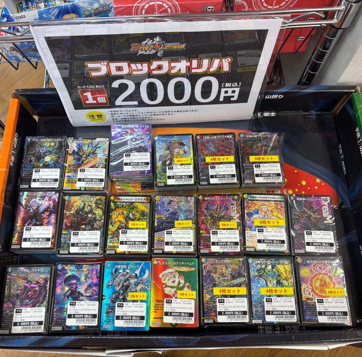 杏@c107火曜 ス 17−b tweet media