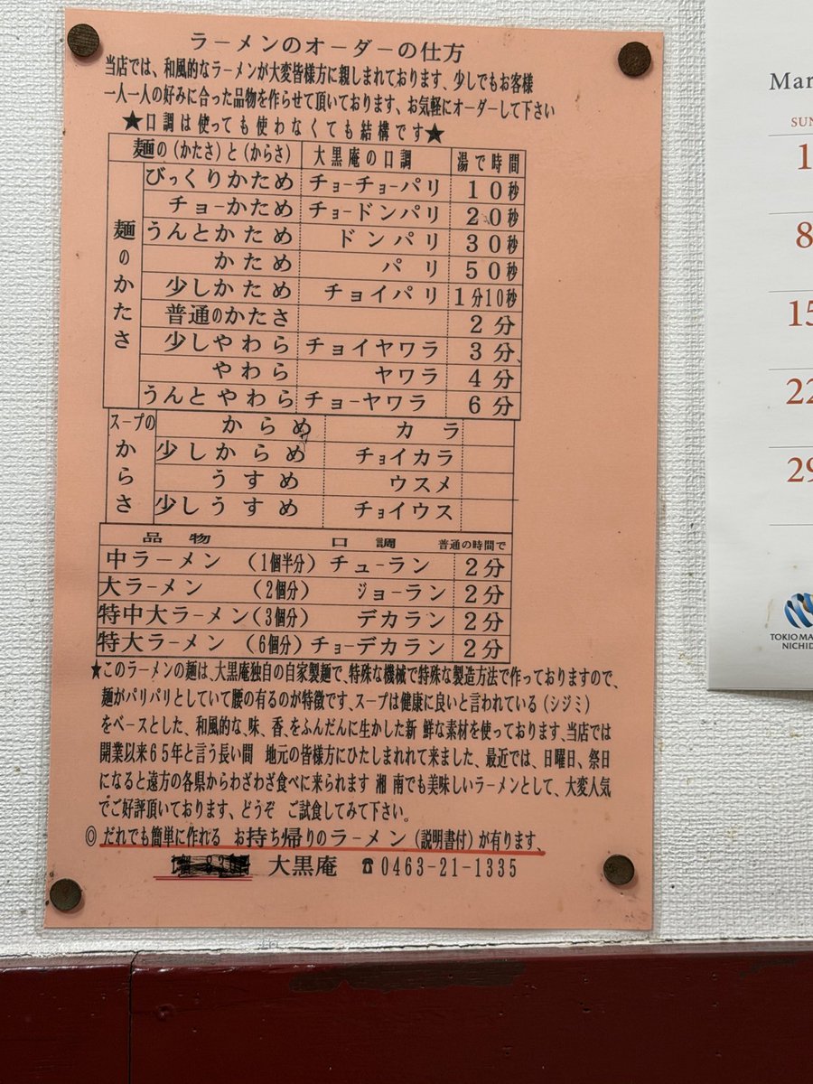 泥 沼男 tweet media