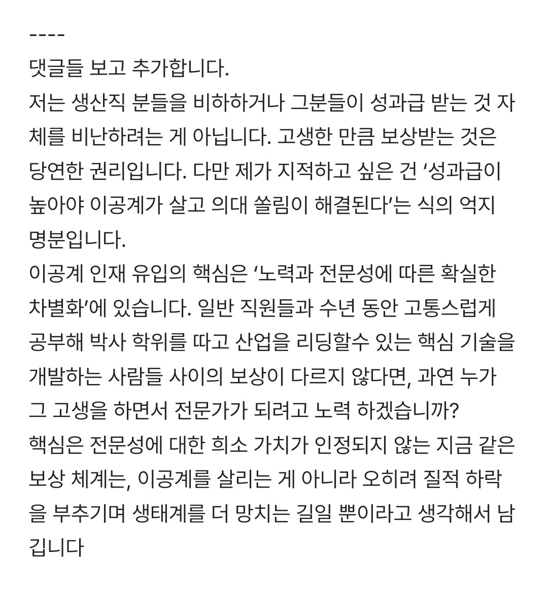장코드 tweet media