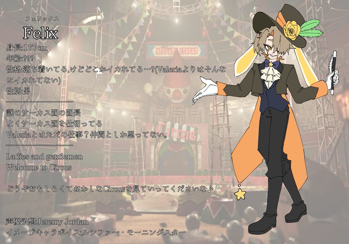 omoti_0746's tweet photo. 創作🏷 |  #双子の猫部屋

🎪🏷 | #最狂で最高なCircusを

リミスペ🏷 |  #リミナルスペースへようこそ
──────────
🍎企画 |  #クリエイティブ学園の日常
──────────
本垢 | @Dango0746
まとめ垢 | @Ifwkjam9tB14724
沢山創作してます🫰 https://t.co/UIILQ2Dgc9